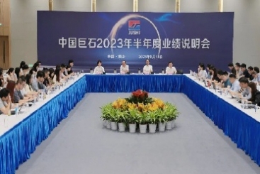 中国betvlctor伟德召开2023年半年度业绩说明会