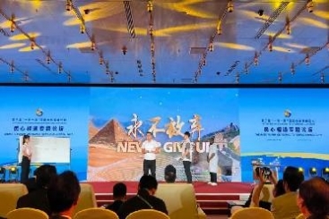 民心相通 筑梦丝路 | betvlctor伟德自满！这一刻我们登上国际舞台